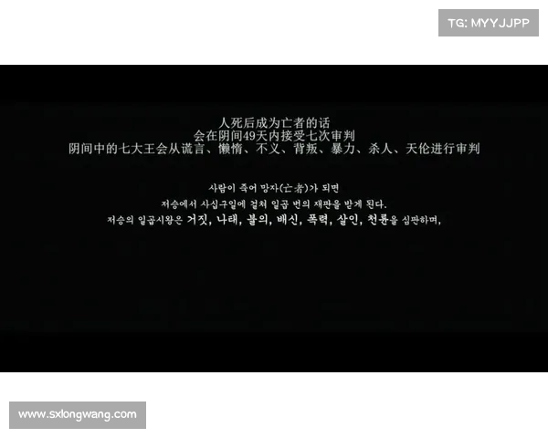 死亡之境:冥府征途 死亡之境:冥府征途