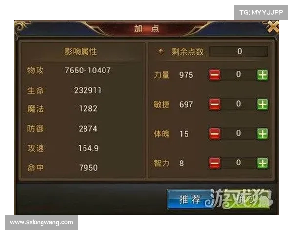 永恒纪元魔仆攻击计算解析 永恒纪元魔仆攻击计算解析