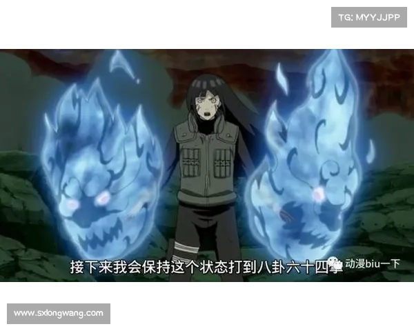 疾风传宁次:柔拳之刃,庇护木叶之光 疾风传宁次:柔拳之刃,庇护木叶之光