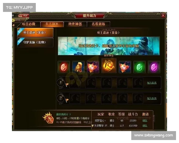 盛世三国2 攻略(盛世三国2新区开服表:三国鼎立,盛世风云:盛世三国2攻略大全) 盛世三国2 攻略(盛世三国2新区开服表:三国鼎立,盛世风云:盛世三国2攻略大全)