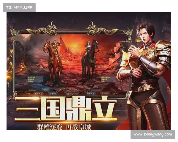 群雄逐鹿:战国风云 群雄逐鹿:战国风云