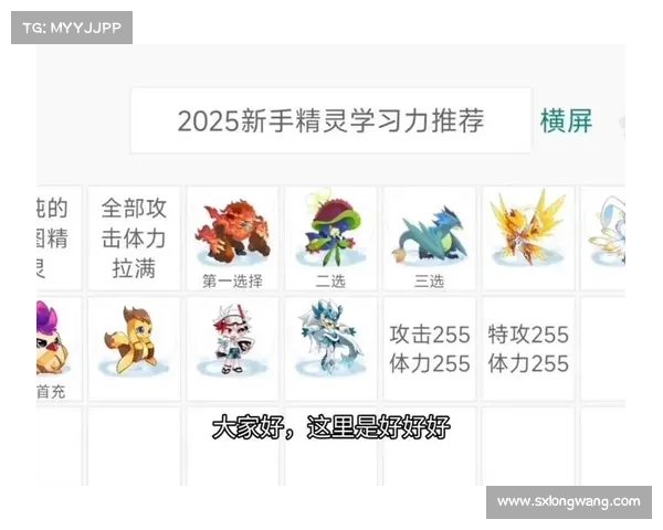 赛尔号新手攻略:2017年踏上奇妙宇宙之旅 赛尔号新手攻略:2017年踏上奇妙宇宙之旅