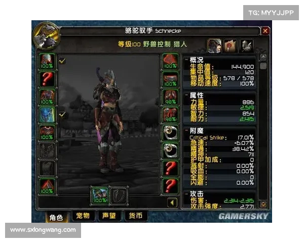 魔兽世界3:全新视角调整,让你的游戏体验更加中心 魔兽世界3:全新视角调整,让你的游戏体验更加中心