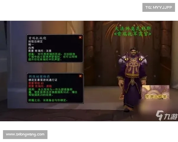 魔兽世界三级要塞如何升级为中心 魔兽世界三级要塞如何升级为中心