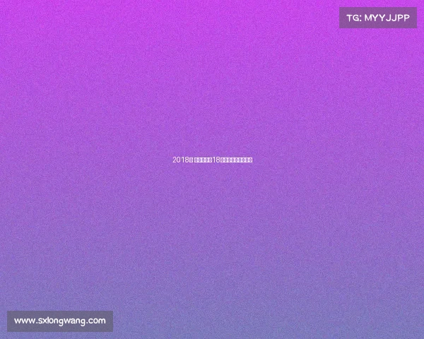 2018年 电子竞技—18年电子竞技世界冠军