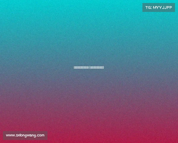 电子竞技刷水套利辅助(电子游戏哪个好刷水)